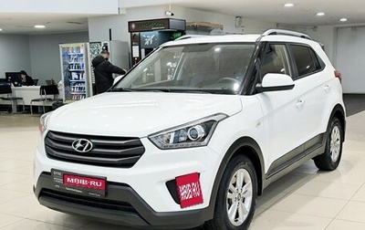 Hyundai Creta I рестайлинг, 2019 год, 1 899 000 рублей, 1 фотография