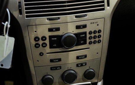 Opel Astra H, 2007 год, 480 000 рублей, 20 фотография