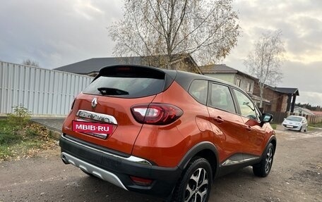 Renault Kaptur I рестайлинг, 2017 год, 1 350 000 рублей, 7 фотография