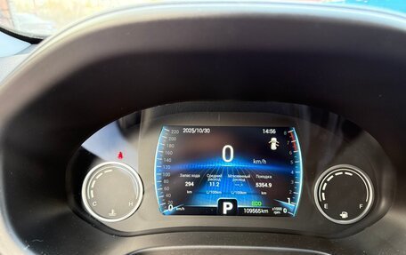 Chery Tiggo 4 I рестайлинг, 2020 год, 1 200 000 рублей, 12 фотография