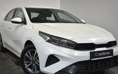 KIA Cerato IV, 2021 год, 2 029 000 рублей, 1 фотография