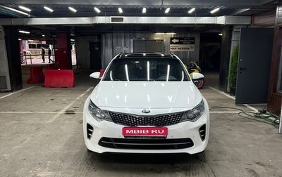 KIA Optima IV, 2017 год, 1 700 000 рублей, 1 фотография