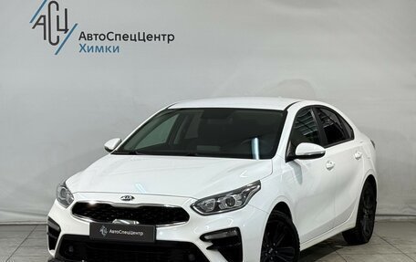 KIA Cerato IV, 2020 год, 1 999 800 рублей, 1 фотография