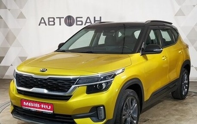 KIA Seltos I, 2020 год, 2 059 000 рублей, 1 фотография