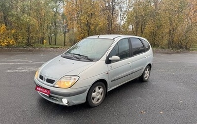 Renault Scenic III, 2003 год, 230 000 рублей, 1 фотография