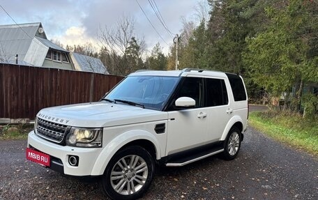 Land Rover Discovery IV, 2015 год, 2 700 000 рублей, 2 фотография