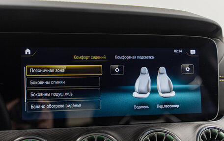 Mercedes-Benz AMG GT I рестайлинг, 2022 год, 18 500 000 рублей, 23 фотография