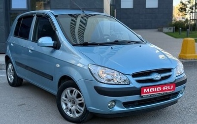 Hyundai Getz I рестайлинг, 2007 год, 495 000 рублей, 1 фотография