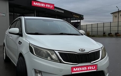 KIA Rio III рестайлинг, 2014 год, 880 000 рублей, 1 фотография