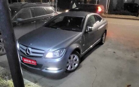 Mercedes-Benz C-Класс, 2012 год, 1 200 000 рублей, 1 фотография