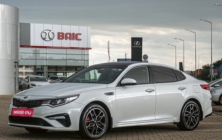 KIA Optima IV, 2020 год, 1 695 000 рублей, 1 фотография