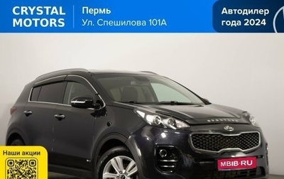 KIA Sportage IV рестайлинг, 2018 год, 1 799 000 рублей, 1 фотография