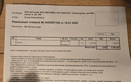 Toyota Corsa, 1997 год, 190 000 рублей, 35 фотография