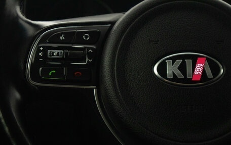 KIA Sportage IV рестайлинг, 2018 год, 1 799 000 рублей, 17 фотография