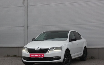 Skoda Octavia, 2019 год, 1 997 000 рублей, 1 фотография