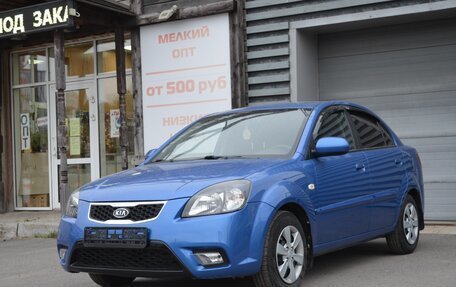 KIA Rio II, 2010 год, 729 000 рублей, 3 фотография