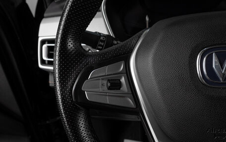 Changan CS75 I рестайлинг, 2022 год, 2 099 000 рублей, 11 фотография