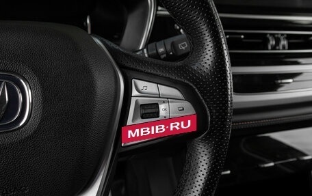 Changan CS75 I рестайлинг, 2022 год, 2 099 000 рублей, 12 фотография