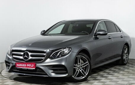 Mercedes-Benz E-Класс, 2018 год, 3 995 000 рублей, 1 фотография