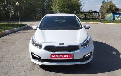 KIA cee'd III, 2016 год, 1 340 000 рублей, 1 фотография