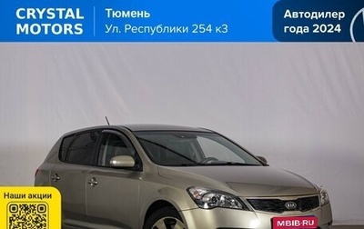 KIA cee'd I рестайлинг, 2010 год, 579 000 рублей, 1 фотография