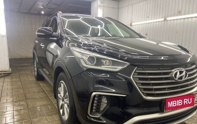 Hyundai Santa Fe III рестайлинг, 2018 год, 2 600 000 рублей, 1 фотография