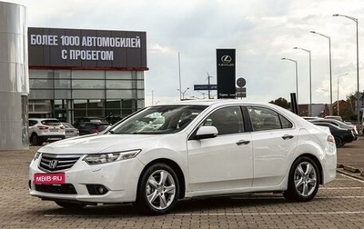 Honda Accord VIII рестайлинг, 2012 год, 1 295 000 рублей, 1 фотография