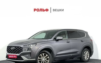 Hyundai Santa Fe IV, 2021 год, 3 348 000 рублей, 1 фотография