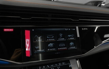 Audi Q8 I, 2025 год, 17 900 000 рублей, 23 фотография