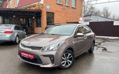 KIA Rio IV, 2019 год, 1 560 000 рублей, 1 фотография