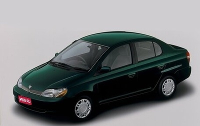 Toyota Platz, 2000 год, 299 999 рублей, 1 фотография