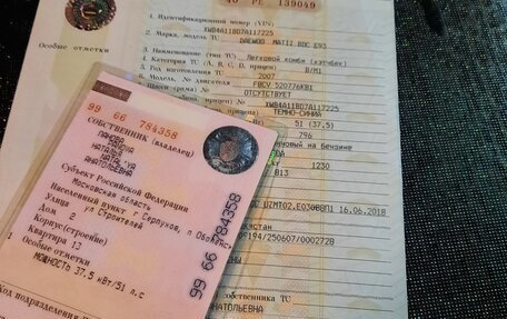 Daewoo Matiz, 2007 год, 100 000 рублей, 11 фотография