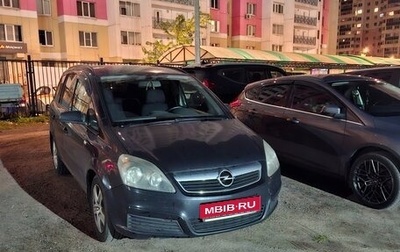 Opel Zafira B, 2007 год, 400 000 рублей, 1 фотография