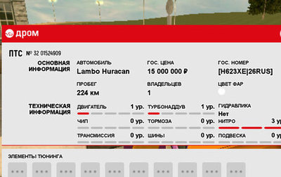 Lamborghini Huracán, 2024 год, 15 000 000 рублей, 1 фотография