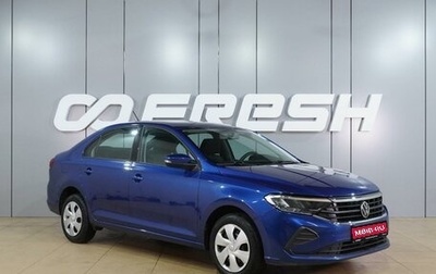 Volkswagen Polo VI (EU Market), 2021 год, 1 599 000 рублей, 1 фотография