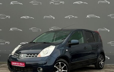 Nissan Note II рестайлинг, 2007 год, 557 800 рублей, 1 фотография
