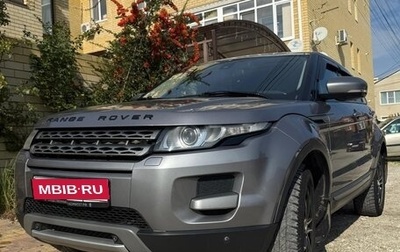 Land Rover Range Rover Evoque I, 2011 год, 1 400 000 рублей, 1 фотография