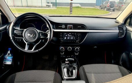 KIA Rio IV, 2020 год, 830 000 рублей, 7 фотография