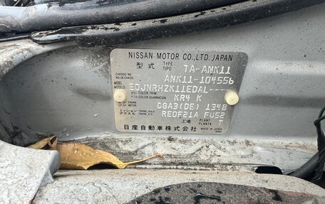 Nissan March II, 2001 год, 235 000 рублей, 11 фотография