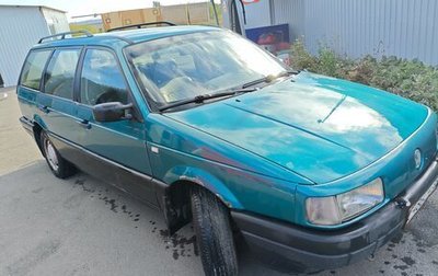 Volkswagen Passat B3, 1991 год, 200 000 рублей, 1 фотография