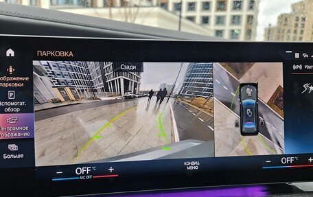 BMW 7 серия, 2022 год, 10 200 000 рублей, 26 фотография