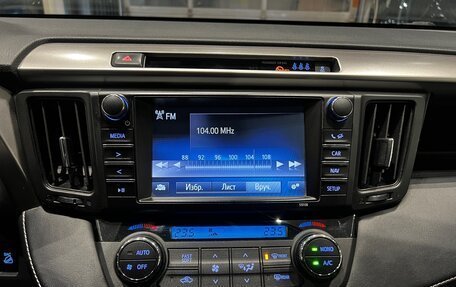 Toyota RAV4, 2017 год, 2 390 000 рублей, 16 фотография