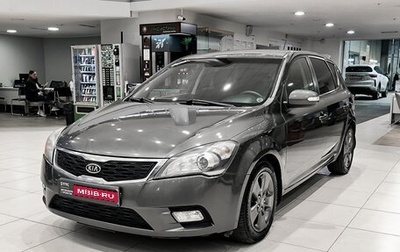 KIA cee'd I рестайлинг, 2011 год, 699 000 рублей, 1 фотография