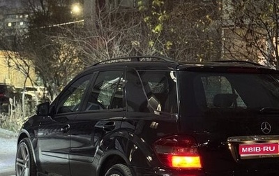 Mercedes-Benz M-Класс, 2008 год, 1 450 000 рублей, 1 фотография