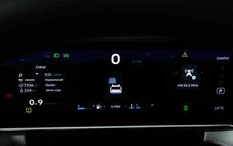 Geely Atlas, 2024 год, 3 390 000 рублей, 12 фотография