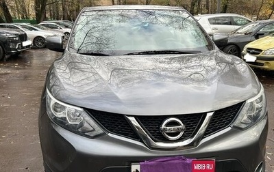 Nissan Qashqai, 2018 год, 1 800 000 рублей, 1 фотография