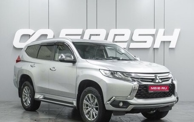 Mitsubishi Pajero Sport III рестайлинг, 2018 год, 3 299 000 рублей, 1 фотография