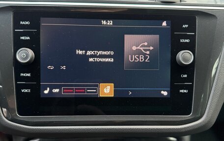 Volkswagen Tiguan II, 2019 год, 2 150 000 рублей, 19 фотография