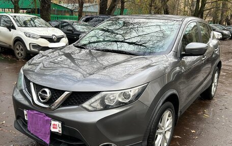 Nissan Qashqai, 2018 год, 1 800 000 рублей, 2 фотография