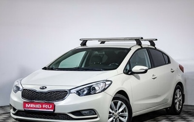 KIA Cerato III, 2014 год, 999 000 рублей, 1 фотография